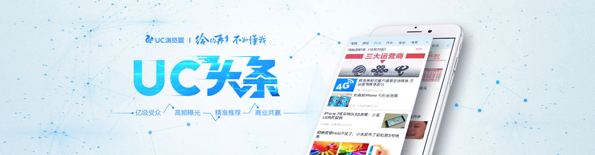 青海百度推广运营