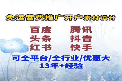 百度信息流广告推广：如何巧妙运用案例提升效果